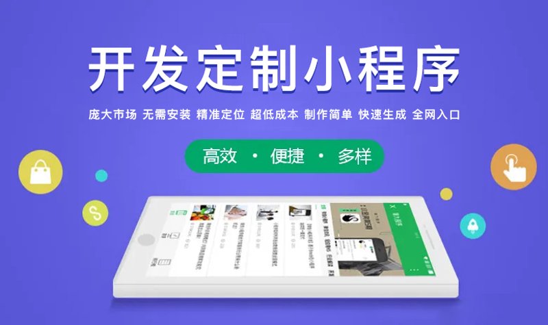 信息化方案生成工具,帮助你轻松打造高效企业