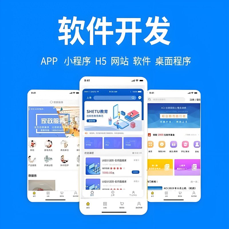 系统集成项目管理证书（PMP）：你适合报考吗？