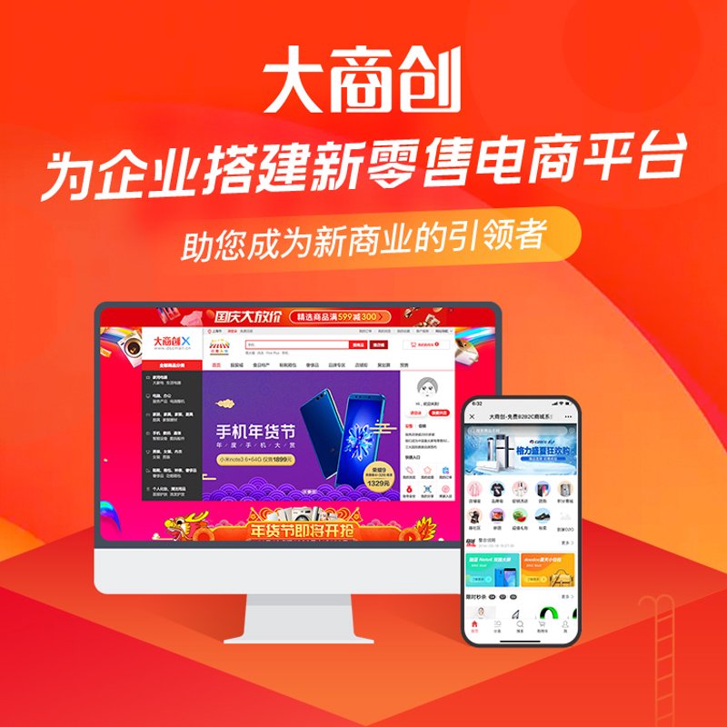 信息化方案生成工具:如何打造高效能企业